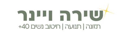 סטודיו שירה