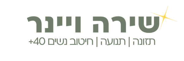 סטודיו שירה
